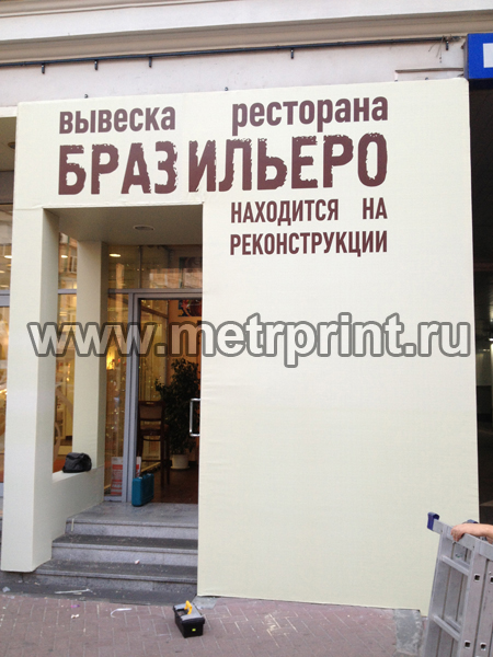 Плоттерная резка